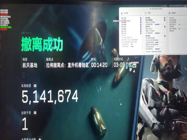三角洲黑鹰坠落辅助透视自瞄效果